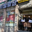 모라3동행정복지센터 이미지