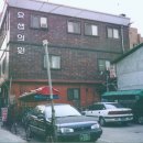 큰사랑의원 이미지