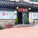 선수사