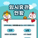 진포에너지 이미지