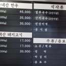 토성정육식당 이미지