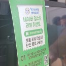 고기주는냉면 경기광주 청기와냉면 탄벌점 내돈내산 솔직후기