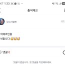 출석체크