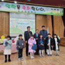 소수초등학교 이미지