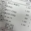 차밍헤어스튜디오