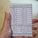 바운스당구장 이미지