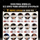 포텐수학학원 - 파주시 청암로17번길 21 | 포텐수학학원