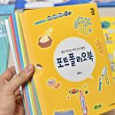 (주)미래캐터링 남대문중점 | 알고 떠나는 우리 도시 탐방 <인터랙티브북> 역시 웅진북클럽이야!!