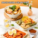 얌샘김밥시흥