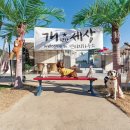 멍펜션4 네이버블로그