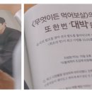 홍반장반점
