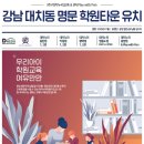 광양아카데미어린이집 네이버블로그