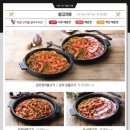 군산오징어 당산역점 이미지