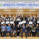 제주여자상업고등학교 이미지