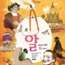 풀빛이야기