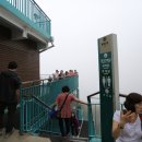 권금성화장실 이미지