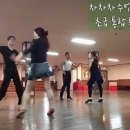밀코댄스스포츠 이미지