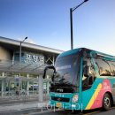 야간시티투어(토요일) 투어코리아