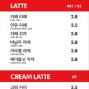 차차커피코덕천포레나점