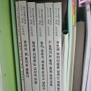 놀이운영사례집 컬러떡제본 택포 33,000 이미지