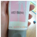 손사랑발사랑