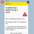 기림약국 | 톤쇼우 광안점 평일웨이팅 후기