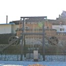 다산정약용유적지입구 이미지