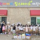 상도어린이집 이미지