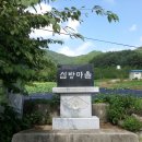 심방마을경로당 이미지