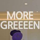 모어그린 이미지