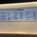 시루향기 | 대전 관저동콩나물국밥 맛집 “시루향기” 콩나물국밥과 도토리묵밥 강추!