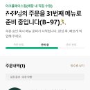 스타벅스아크플레이스