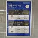 동해선거제역 | 부산에서 울산가는 기차 시간표 삼태육경회타운 언양불고기 맛집 한마당한우촌 내돈내산 후기