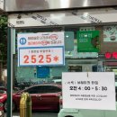 별미뼈다귀 | [인천/계양] 언제나 방문가능한 24시 뼈다귀 맛집 &#39;별미 뼈다귀&#39;