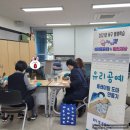 남부민초등학교 | [평생학습문화확산]부산서구평생학습관에서 2022년 서구 다행복교육&amp;평생학습 축제를 개최합니다
