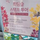 (주)모노투어
