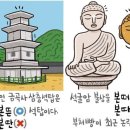 서울양진초등학교 이미지