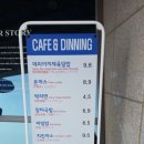 마실휴게실
