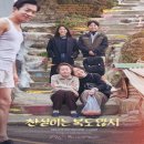 복도