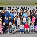 스마트아카데미 아이뉴스24