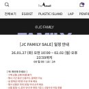 에이앤패밀리