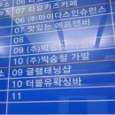 더블유왁싱바 이미지