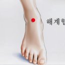 무릅부부한의원 이미지