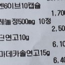 신촌온누리약국 이미지