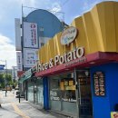 라이스&포테이토