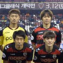 광석 인터풋볼