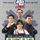 강남천년의미소미술학원