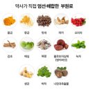 씨유진주초전점 | 진주 상담약국 초전우리약국 (휴베이스약국) 밸런스 이뮨 추천
