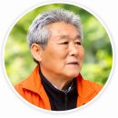 상주 우인오 명장 산양산삼 박사 이미지