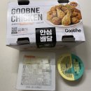 신수점굽네치킨